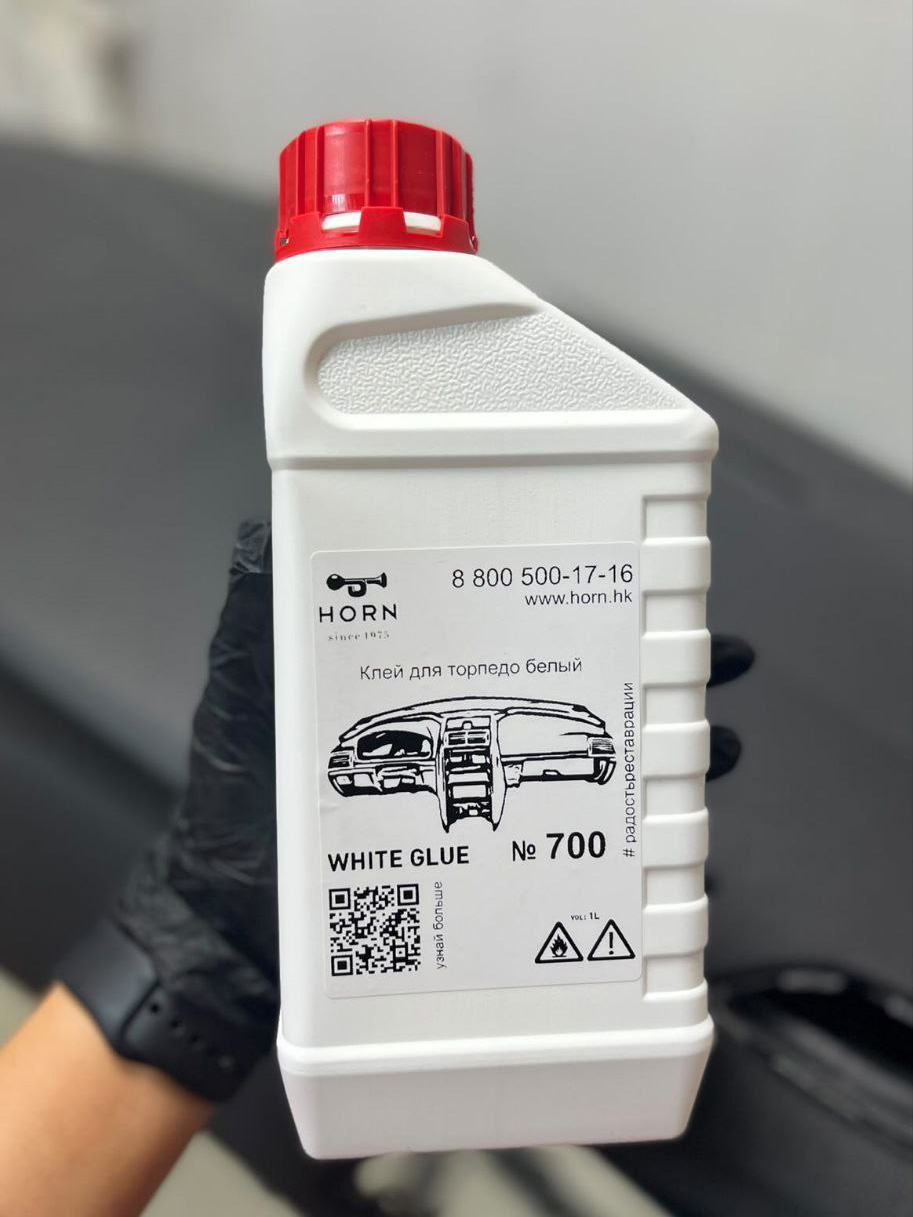 Ассортимент химии HORN в крупной фасовке 1, 5, 10 литров