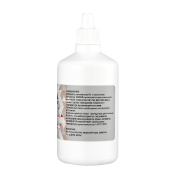 Активатор HORN® N19_11_2