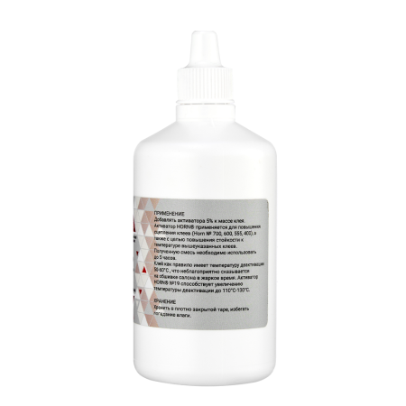 Активатор HORN® N19_11_2