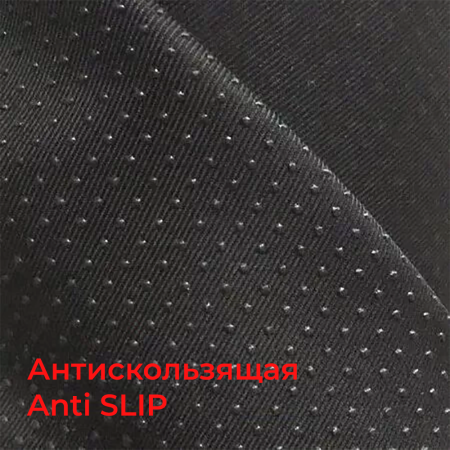 Antislip
